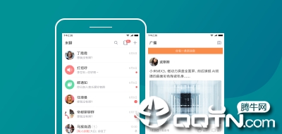 米聊app安卓下载安装，匿名分享心情、快速入群，交友简单