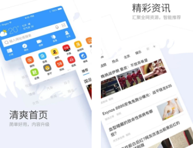 搜狗浏览器下载官方免费，嗅探视频电子书，一键下载超方便