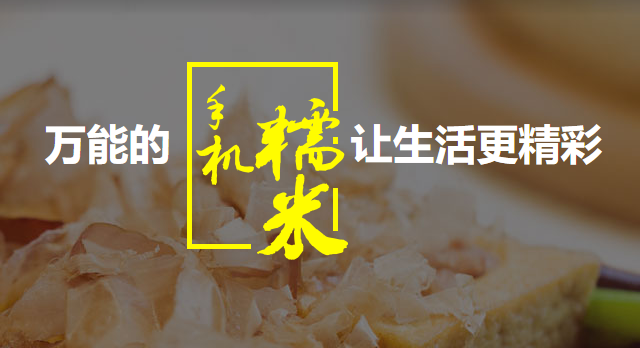 百度糯米app下载，一键申请退款，精准导航找商家，消费无忧不迷路