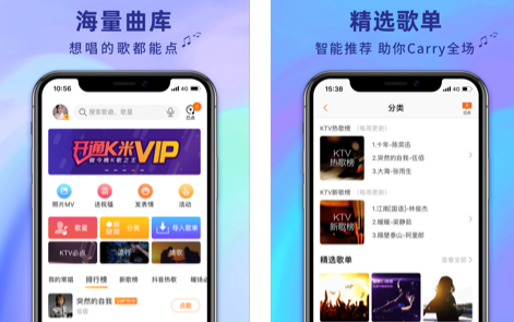 K米点歌下载安装，优化弹幕模板，点唱更便捷