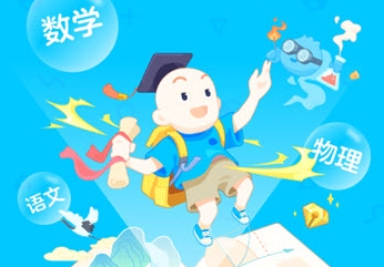 洋葱学院app下载学生版，小初高多科课程免费学，资源超全