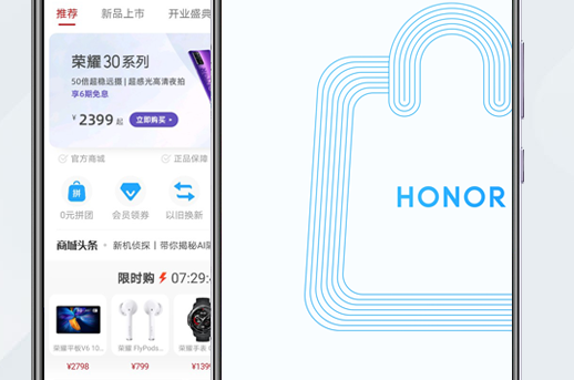荣耀商城app下载安装，荣耀自营官方平台，正品保障超放心