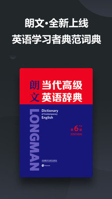 金山词霸下载安装，可定制单词释义排版与显示顺序，查词体验更贴心