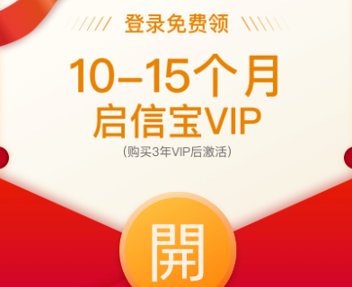 启信宝APP下载安装，股权结构层层展开，实际控制人快速找