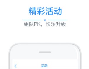 多锐运动app下载，可在线约跑，私人定制运动饮食方案