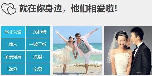 世纪佳缘手机官方下载，推荐优质单身异性，还支持精准搜索