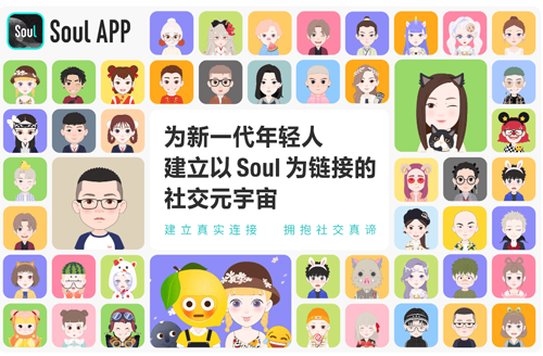 Soulv5.58.0 官方安卓版，随机电台边听边刷，多元发布形态释放真实自我