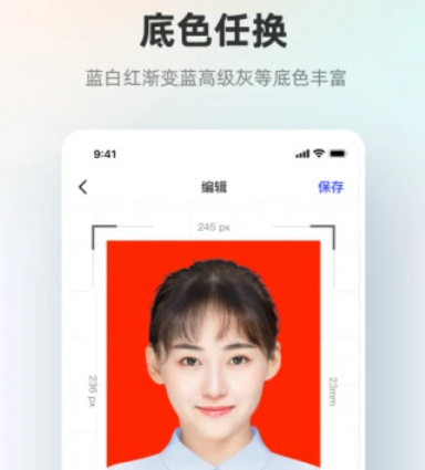 智能证件照下载安装-，纸质冲印全国包邮，省心又实惠