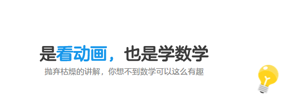 洋葱数学APP下载，覆盖初中物理，理科学习超全面