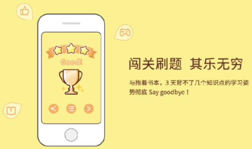 一起考教师App下载，紧贴考试大纲实时更新，考证考编移动学习快人一步