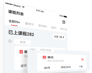掌门一对一辅导下载，提供科学志愿填报方案，报考有保障