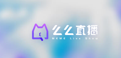 么么直播官方免费下载v9.31.0 安卓版，邂逅网络红颜让线上社交更有温度