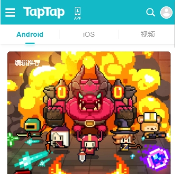 taptap手机客户端v2.84.2 官方版，游戏详情页含真机试玩，选游戏更直观