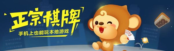 同城游戏大厅官方免费版下载，百万真实同城玩家对战