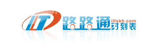 路路通app下载，可查余票正晚点，支持手机购票，信息安全