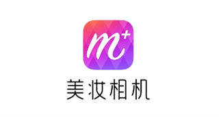美妆相机下载免费安装，一秒素颜变美，粉底眼妆唇彩自动搞定超自然