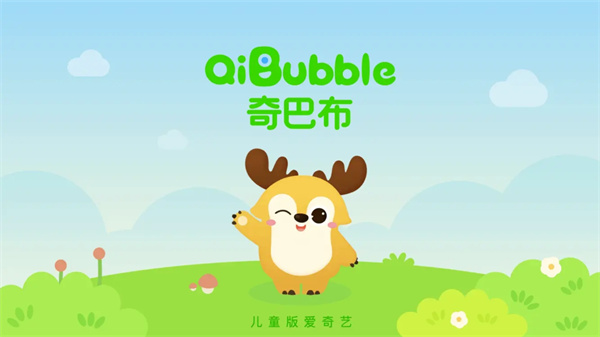 爱奇艺奇巴布appv14.10.0，一键切换英文模式打造家庭浸润式英语环境