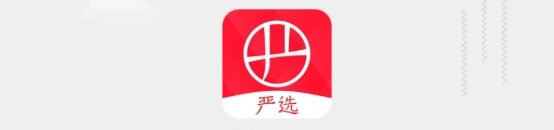 网易严选app下载，网易自营，严选大牌代工厂，3000 万新中产选择