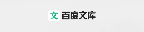 百度文库v9.1.40 安卓版，多端同步超便捷
