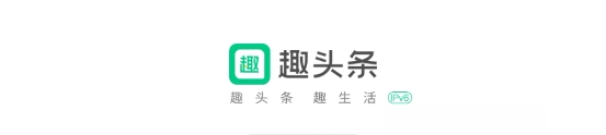 趣头条下载安装v，多级奖励机制好友邀请也能拿收益